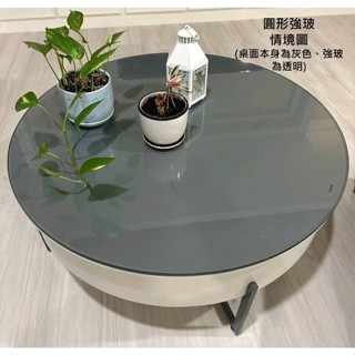 訂做強化玻璃 圓形強化玻璃 電腦桌強化玻璃 茶几強化玻璃 餐桌強化玻璃 客製 附止滑墊