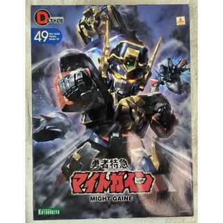 壽屋 D-STYLE #049 勇者特急 MIGHT GAINE