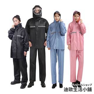 【特價出清】 二件式雨衣 兩件式雨衣 雨衣兩件式雨衣 機車雨衣 兩截式雨衣 2件式雨衣 大人雨衣 防水雨衣 騎士雨衣
