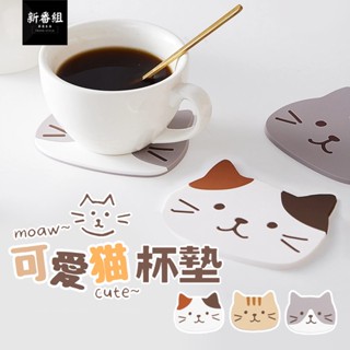 貓咪杯墊 矽膠杯墊 貓杯墊 貓咪隔熱杯墊 止滑隔熱杯墊 防水防滑 隔熱墊 矽膠杯墊 杯墊 卡通杯墊