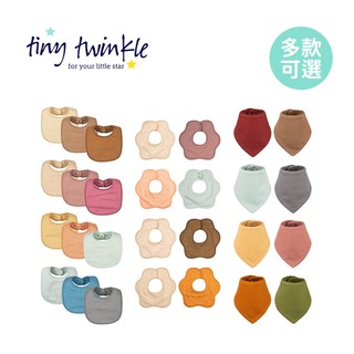 Tiny Twinkle 美國 領巾 圍兜 花型圍兜 口水巾 多款可選 【YODEE優迪】