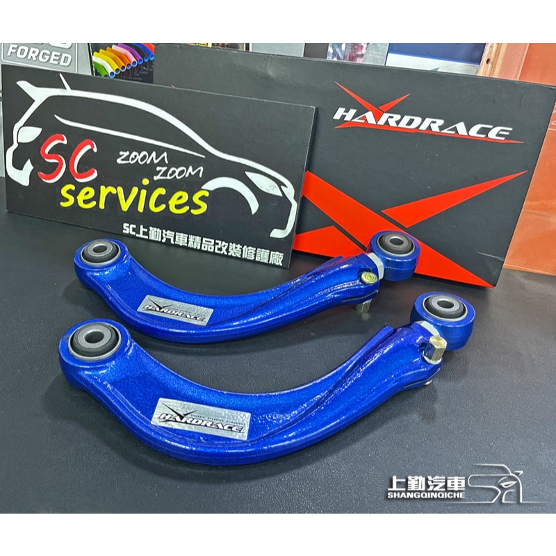 FOCUS MAZDA3 AXELA S40 V50 C30 C70 V40 HARDRACE 哈瑞斯 後仰角調整器