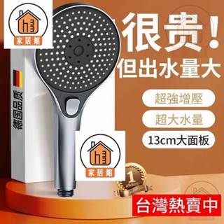 增壓花灑 浴室傢用浴霸 大麵闆噴頭 增壓花灑 超強加壓 過濾蓮蓬 洗澡淋浴淋雨蓮蓬頭 按摩蓮蓬頭 花灑 蓮蓬頭套裝
