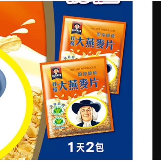 【分售】桂格 即食大燕麥片隨身包 37.5公克/包 好市多costco