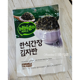 少量現貨 韓國 新包裝 CJ BiBiGo 韓式 醬油 奶油 海苔酥 海苔 海苔鬆 拌飯 50g