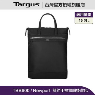 Targus Newport 15 吋 簡約雙用手提電腦後背包 - 尊爵黑 (TBB600)
