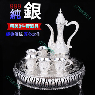 臺灣出貨【高檔999純銀】酒具白酒杯套裝歐式家用茶具酒壺分酒器杯送禮品 家用 中式 玻璃 酒具 小酒杯 酒壺 盤子 酒杯