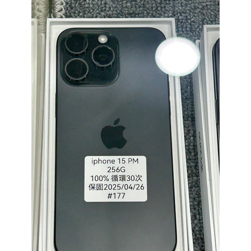 Apple iPhone 15 Pro Max 256G 6.7吋 黑 台東 蘋果 二手 i15