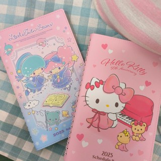 💗正版現貨💗2025年 三麗鷗 車縫 跨年日誌 雙子星 40K 計畫本 手帳本 週記本 114年 筆記本 Kitty