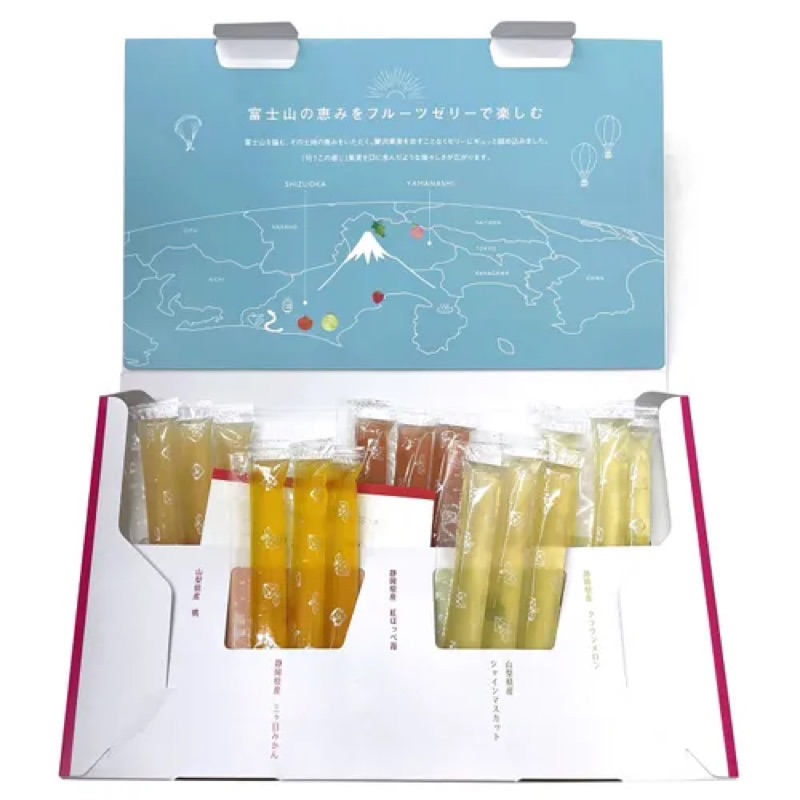 【現貨】日本製 GOHOBI富士山 超級水潤果凍條禮盒
