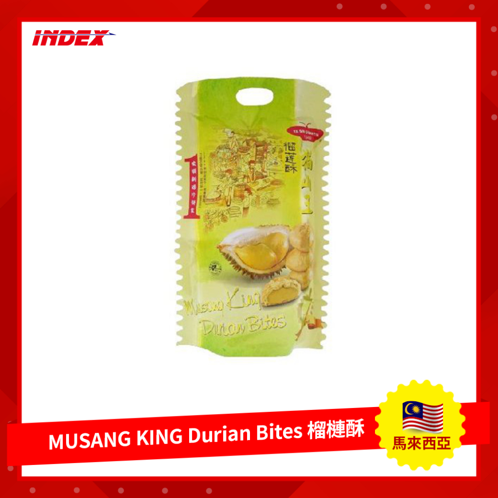 [INDEX] 馬來西亞 MUSANG KING Durian Bites 榴槤酥