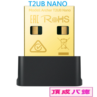 TP-LINK Archer T2UB Nano AC600 超迷你型 Wi-Fi 藍牙4.2 USB無線網卡