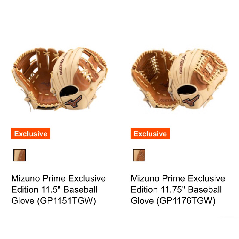 美津濃MIZUNO MVP PRIME美國進口系列系列 高級牛皮 棒壘球手套 內野手套 外野手套