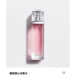 二手✨Dior癮誘甜心淡香水 100ml