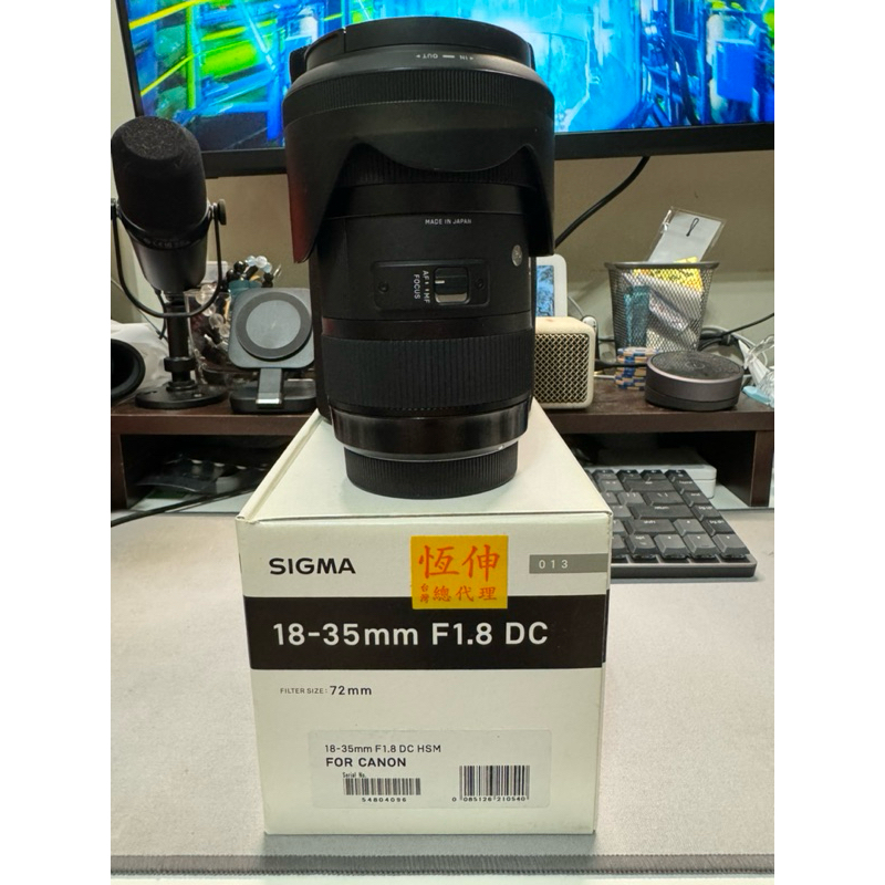 SIGMA 18-35mm F1.8 DC CANON