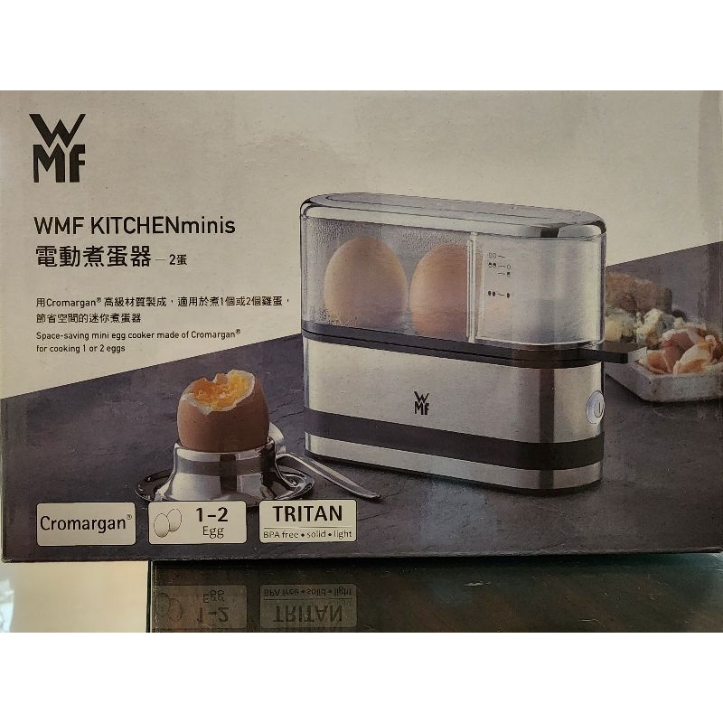 德國知名廚具品牌WMF kitchen minis 電動煮蛋器(2蛋) 全新未拆封 -WMF  煮蛋器 煮蛋機