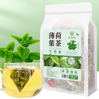 薄荷茶 │ 三角包50泡茶✿125g(50入)無咖啡因「薄荷茶」清涼茶 可冷泡熱泡
