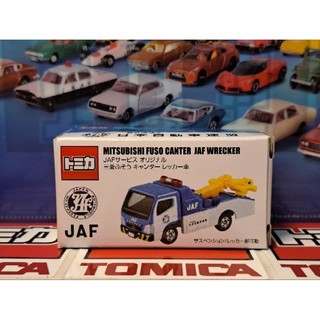 Tomica JAF 三菱 Mitsubishi Fuso Canter 拖車 拖吊車