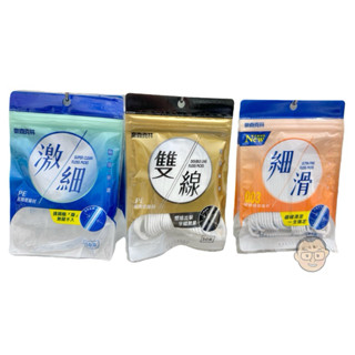 奈森克林牙線棒50支入 激細/雙線/細滑