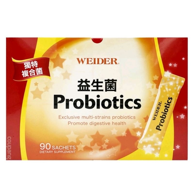 【現貨】WEIDER 威德 益生菌 3g*90條/盒 probiotics 幫助消化 複合益生菌