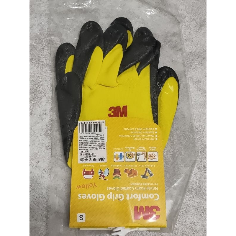 3M 亮彩舒適型 (黃色-S) (黃色-XS) 止滑/耐磨 手套 3M手套 防滑 工作手套