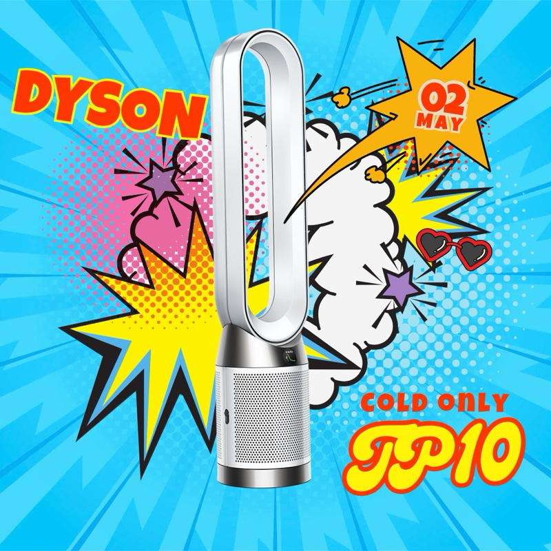 Dyson TP10福利品保固中｜僅涼風🉑速出🉑面交