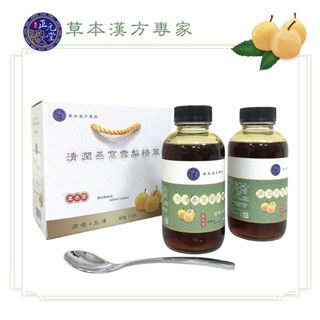 【壹齊購】漢方正元堂 清潤燕窩雪梨精萃2入禮盒套組（400g/瓶）