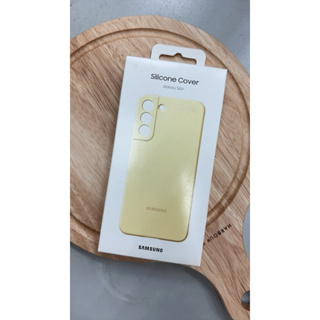 全新商品-原廠Samsung S22+ 原廠矽膠薄型背蓋 黃