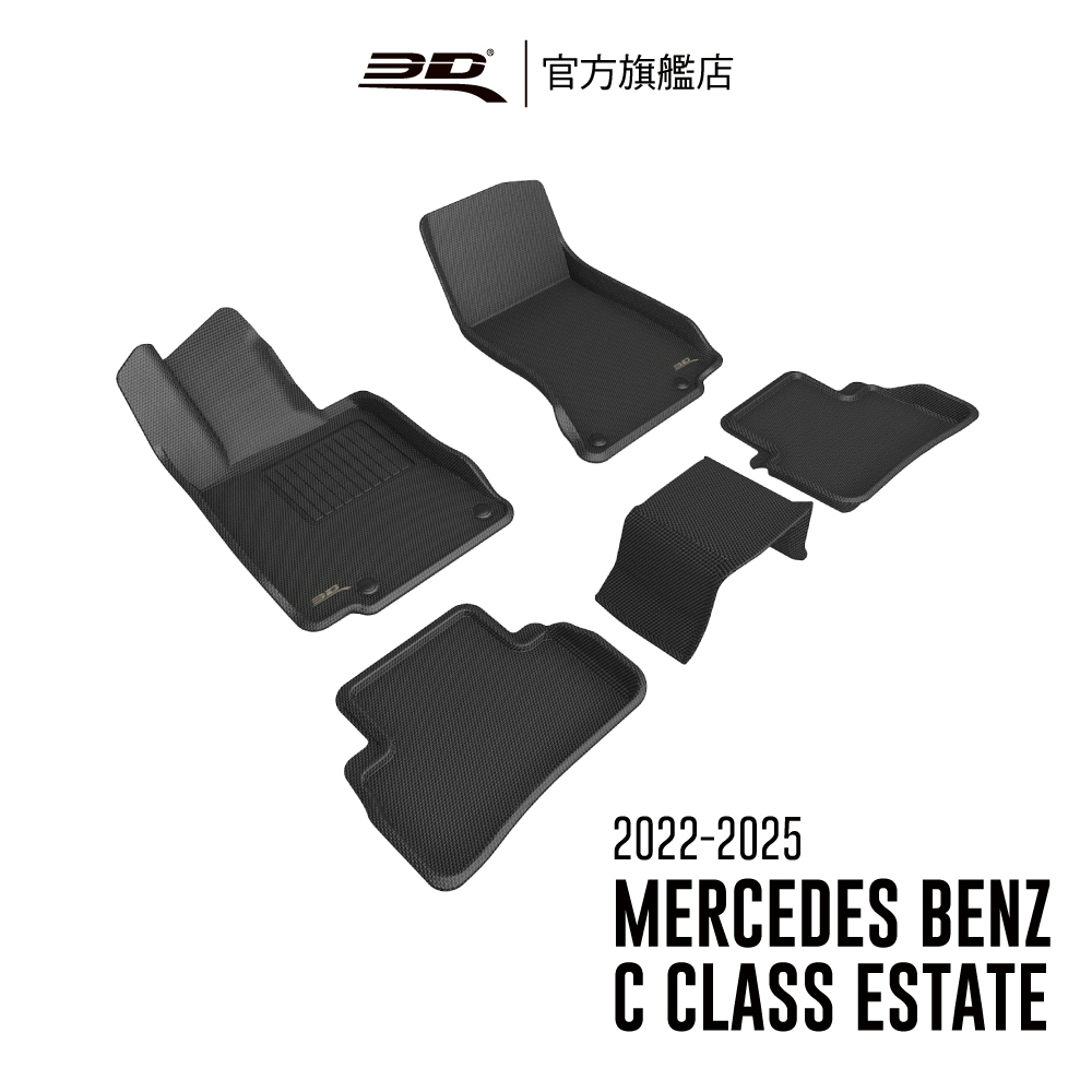 【3D Mats】 卡固立體汽車踏墊適用於Benz  C Class Estate 2022~2025 (S206汽油