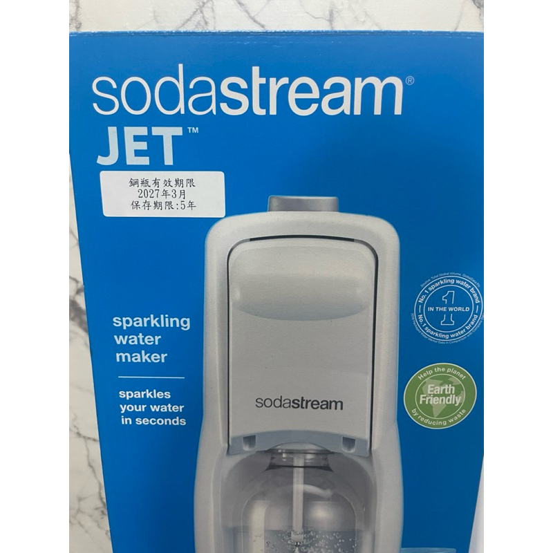 sodastream jet氣泡水機 9成新