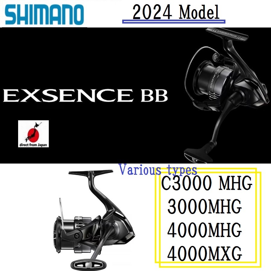 Shimano 24'EXSENCE BB C3000MHG/3000MHG/4000MHG/4000MXG 各種類型鱸