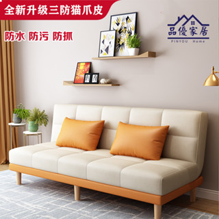 【含運/免稅】貓爪皮沙發客廳小戶型出租房服裝店雙人可折疊多功能兩用布藝沙發