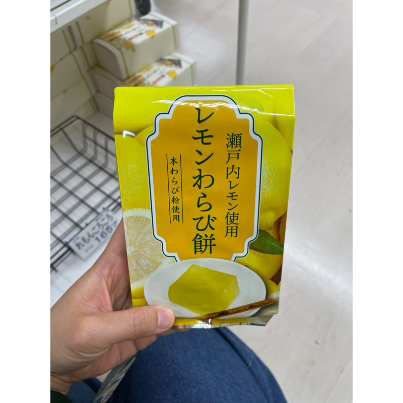 大阪 瀨戶內檸檬蕨餅 瀨戶內檸檬大福 寶製菓 奶油起司檸檬期間限定口味