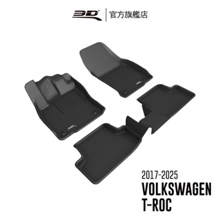 【3D Mats】 卡固立體汽車踏墊適用於 Volkswagen T-ROC 2017~2025(短軸)
