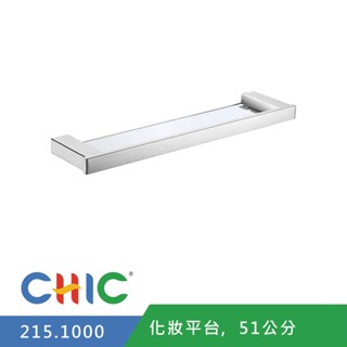 【奇玓KIDEA】CHIC喜客 215.1000 玻璃平臺架 置物架 化妝平臺 鏡面不繡鋼 51cm 含發票