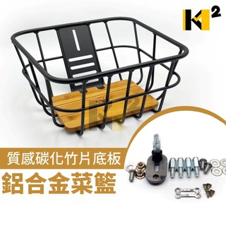 材料王⭐電動車 GOGORO 2 VIVA 鐵管籃/鋁合金 菜籃 置物籃 菜籃袋 專用防水袋 (附螺絲配件)