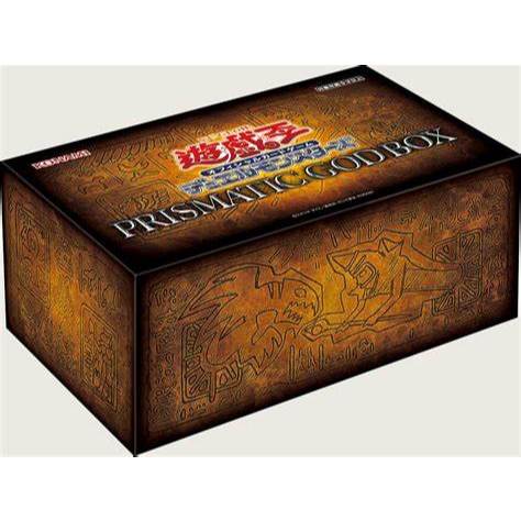 [Lin Shop] 遊戲王 禮盒 PGB1 PRISMATIC GOD BOX 歐西里斯的天空龍 三幻神