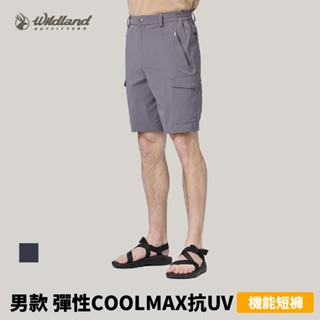 [Wildland 荒野] 男款 彈性COOLMAX抗UV機能短褲 (0B21380)