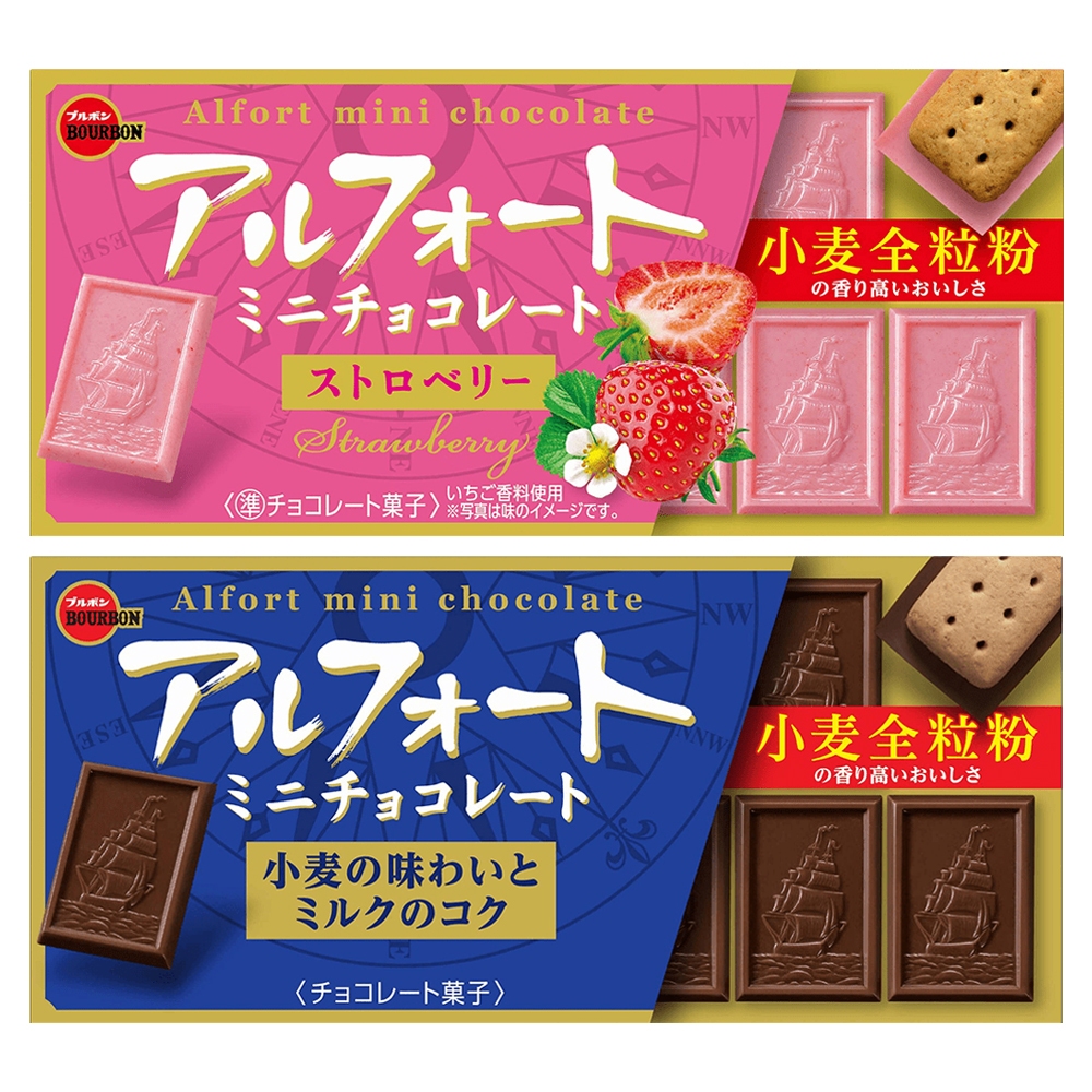 現貨🔖Bourbon 北日本 帆船巧克力餅乾 巧克力/草莓 12入