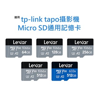 Lexar雷克沙｜MicroSD通用記憶卡 適用 tp-link tapo攝影機 128G 256G 512G U3