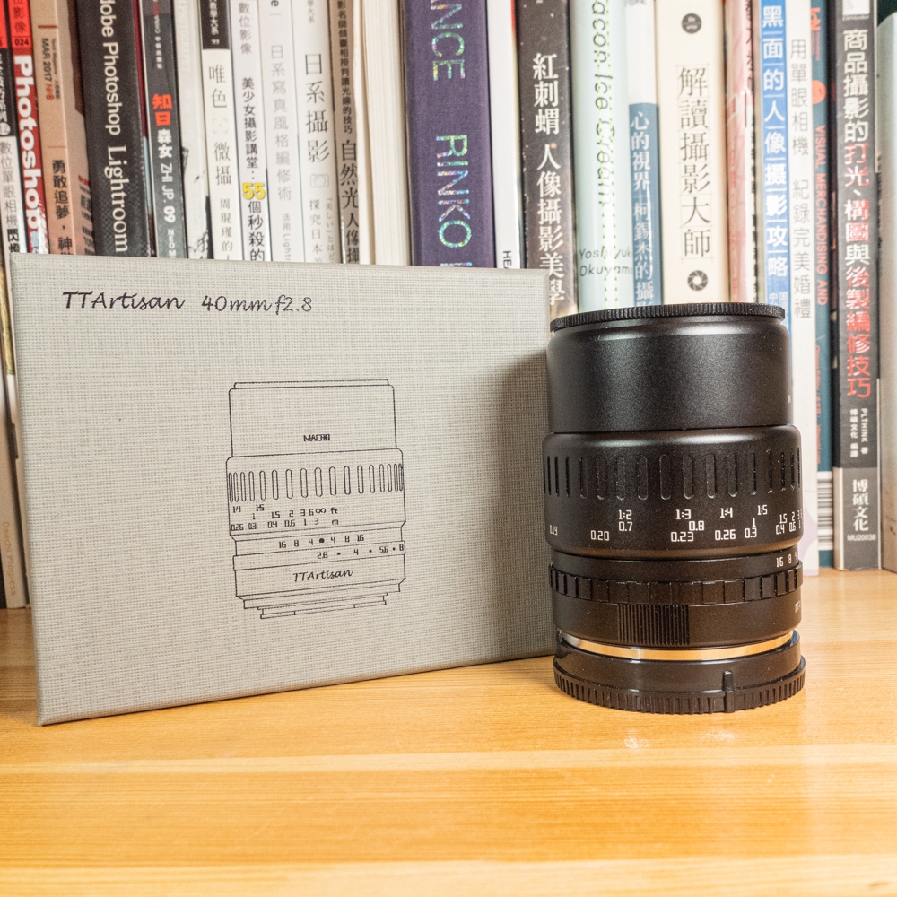 銘匠 TTArtisan 40mm F2.8 Macro 手動微距 APSC 半片幅 Sony E-mount 接環