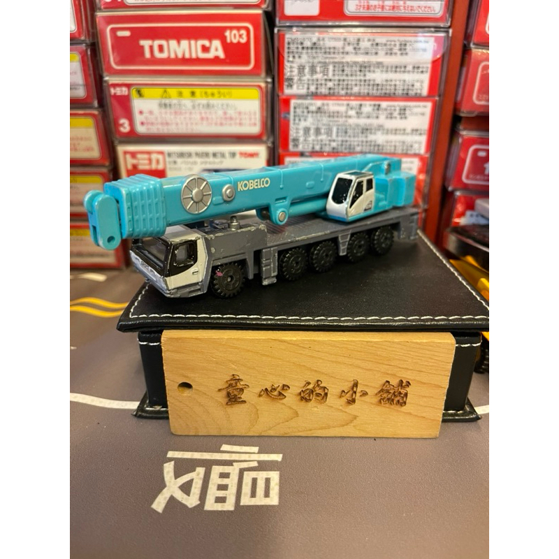 TOMICA 多美 No.133 吊車 起重機 KOBELCO ALL TERRAIN CRANE 無勾