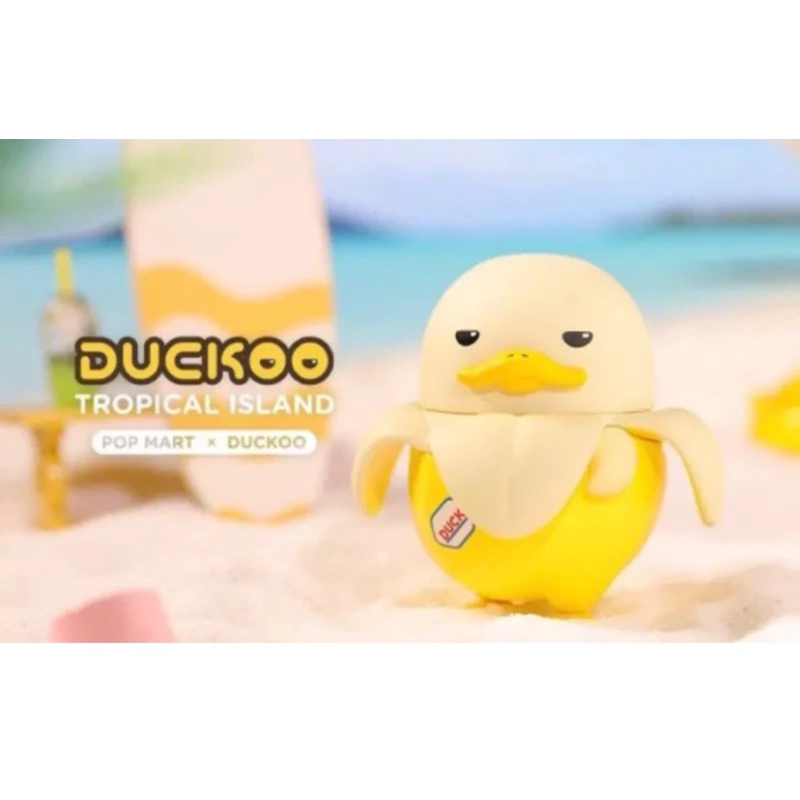Duckoo絕版熱帶香蕉🍌
