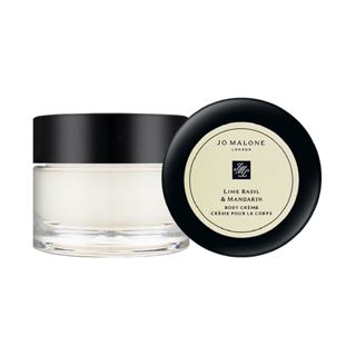 Jo Malone｜系列潤膚霜 15ml（青檸羅勒與柑橘/英國梨與小蒼蘭/沒藥與零陵香）
