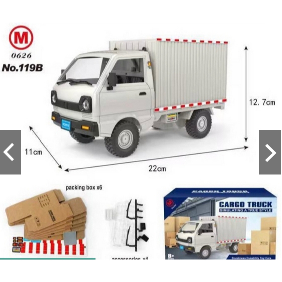 娃娃機夾換品 搖控車 搖控貨車 兒童 玩具 CARGO TRUCK 可裝貨 可載貨 禮物