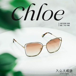 久必大眼鏡墨鏡 Chloe - CE133S 205 -