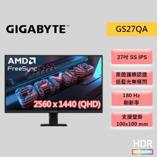 GIGABYTE 技嘉 GS27QA 27吋 2K QHD 電競螢幕 SS IPS/180Hz/HDR/1ms 螢幕