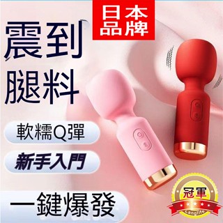 【臺灣公司-新北發貨】AV棒 跳蛋 震動按摩棒 USB快充線 萌寵 防水 靜音 G點 陰蒂 成人 情趣用品情趣