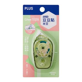 蝦皮隔日到貨 PLUS 豆豆貼 米豆系列-米豆綠(6mm) 墊腳石購物網