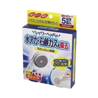 日本製COGIT 蓮蓬頭浸泡除菌除垢清潔劑